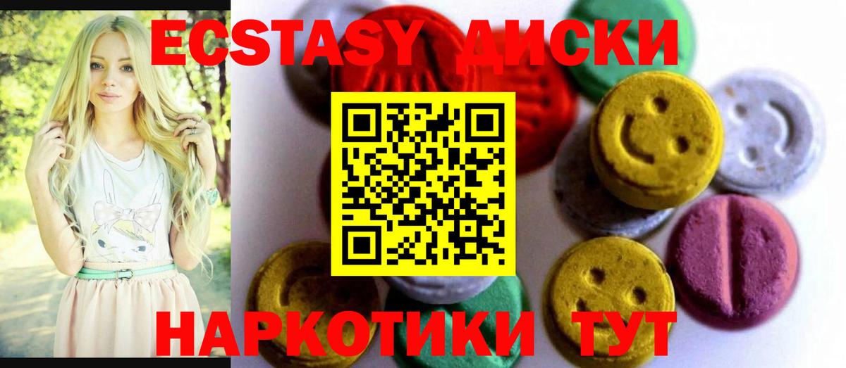 ЭКСТАЗИ Дубай Шебекино