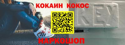 кокаин колумбия Конаково