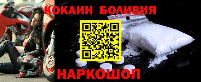 прущая мука Комсомольск-на-Амуре