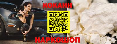 прущая мука Комсомольск-на-Амуре