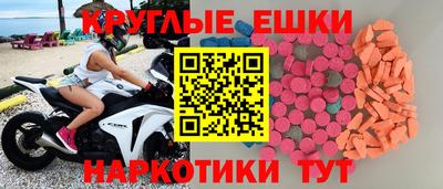 тгк Коммунар