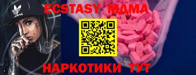 прущая мука Комсомольск-на-Амуре