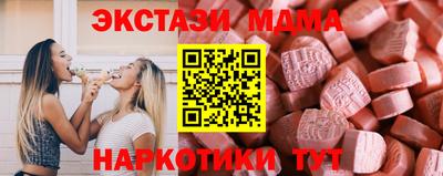 прущая мука Комсомольск-на-Амуре