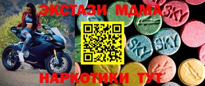 тгк Коммунар