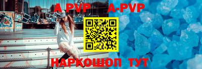прущая мука Комсомольск-на-Амуре