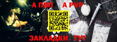 тгк Коммунар