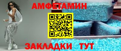 прущая мука Комсомольск-на-Амуре