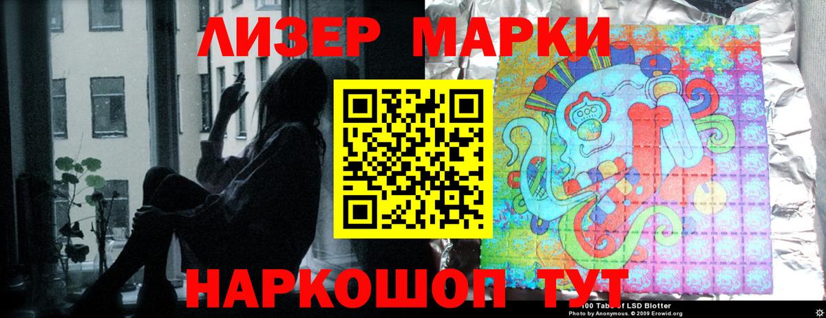 Лсд 25 экстази ecstasy  Вход с VPN  Шебекино  Лсд 25 экстази ecstasy 