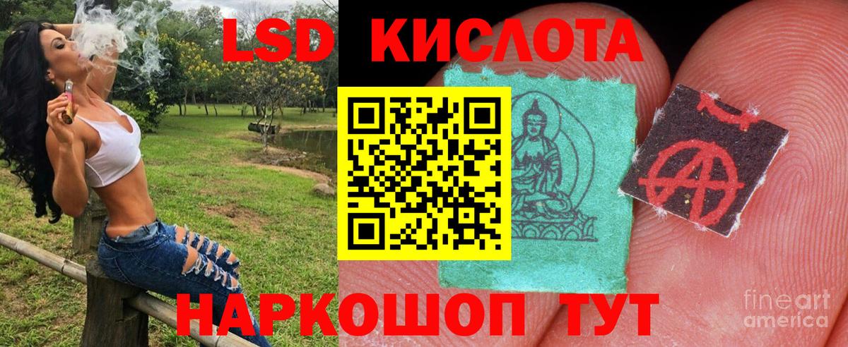Марки NBOMe 1,8мг  Вход с VPN  Шебекино  Марки NBOMe 1,8мг 