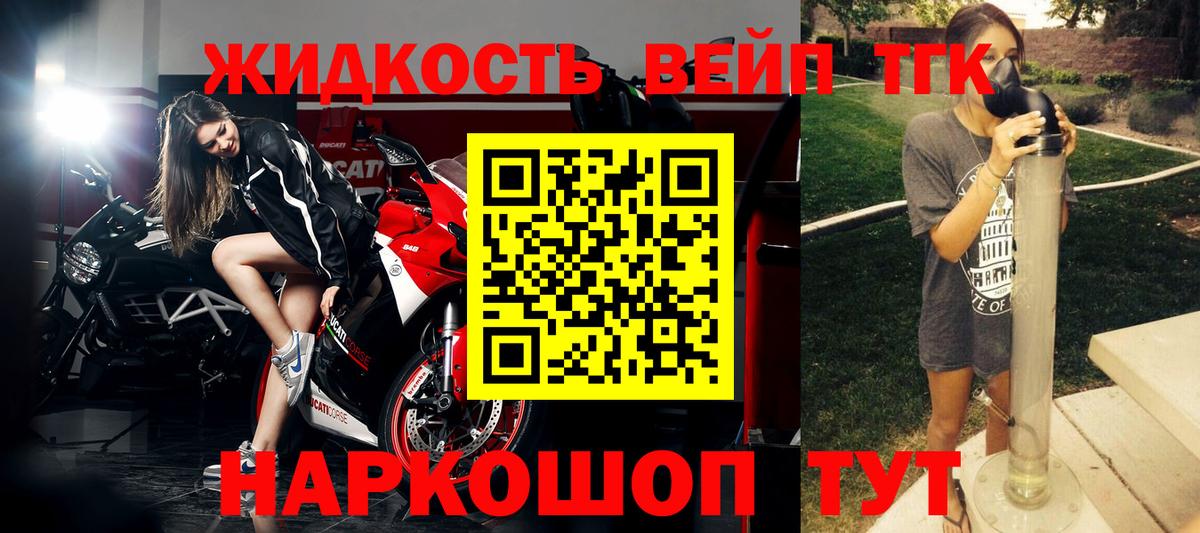 ТГК Wax  Вход с VPN  Шебекино 