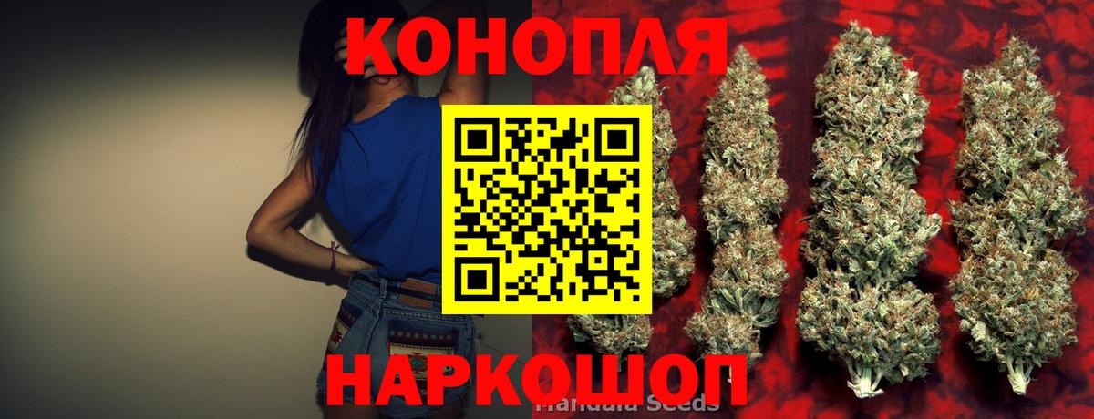 МАРИХУАНА планчик  Шишки марихуана LSD WEED  Вход с VPN  Шишки марихуана White Widow  МАРИХУАНА Bruce Banner  Шебекино 